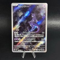 MEWTU 183/165 JP