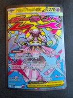 Pokemon Mega Diance ex EN 267/217