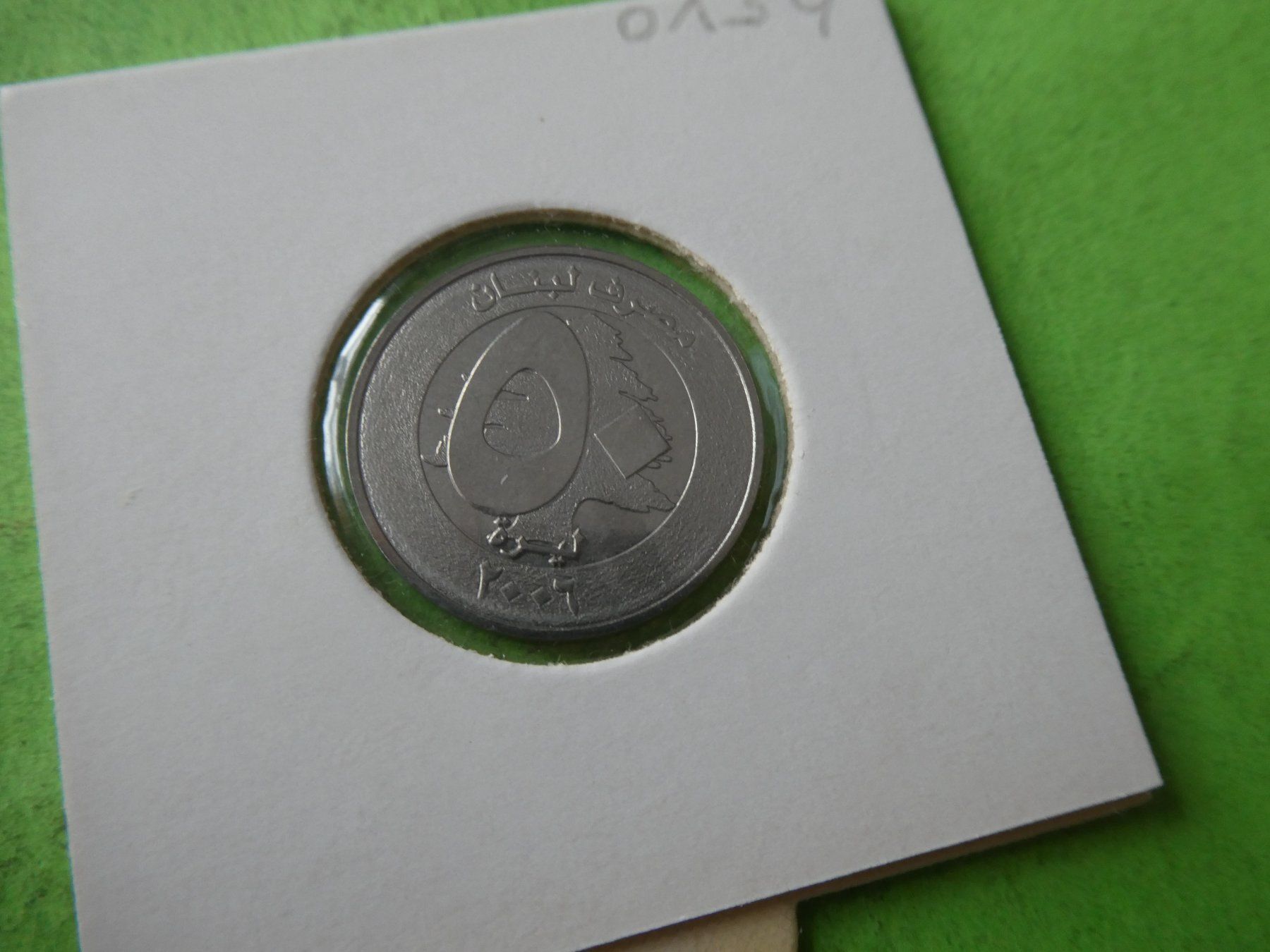 Tutti le monete: Libanon 2006, 50 Livres     stgl. – Usato da Hinterforst venduto da Rohusri 1