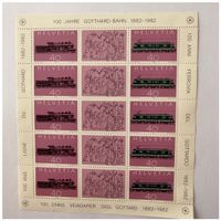 Briefmarke - Schweiz - 100 Jahre Gotthard-Bahn (1882–1982)