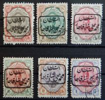Persien Iran Kat. 340-345 gest. 1913 Kat. 150 Euro