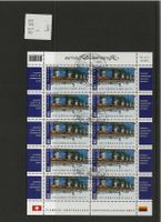 timbre 1288 feuillet de 10 timbres