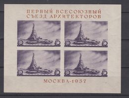 UdSSR/RUSSLAND 1937 Allunions Architektenkongress Block 2 **