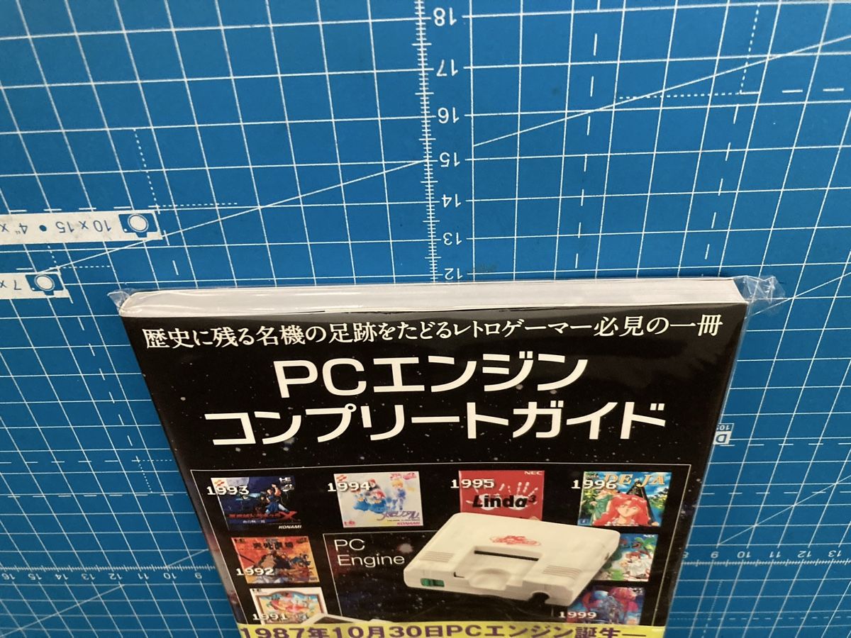 Giochi: PC Engine • Catalogue – Nuovo e nell'imballaggio originale da Monthey venduto da la_hora_cero 3