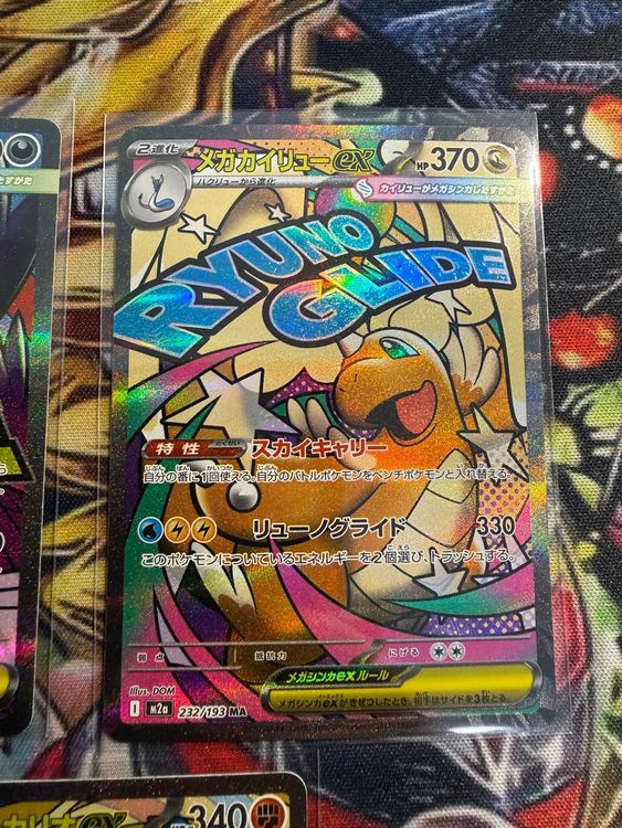 Pokemon Mega Attack Rare Set🔥 japanisch🇯🇵 ab 1.- (Neu (gemäss ...