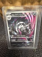 Pokemon Galarian Obstagoon 209/193 AR JP