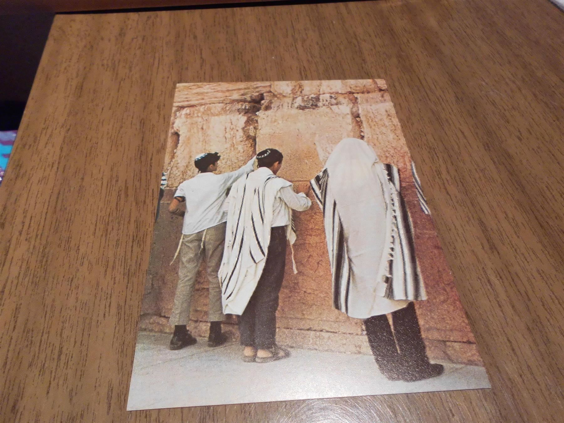 Cartes postales: Ansichtskarte Jerusalem Westmauer, 1017 – D'occasion à Zürich par Motzkuh
