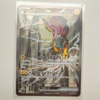 Pokemon Raikou ex M6 Mega Evolution 108 SAR Japan ab 1 CHF