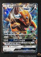 Pokemon Japanese Tauros GX 263/SM-P Toys R Us Promo
