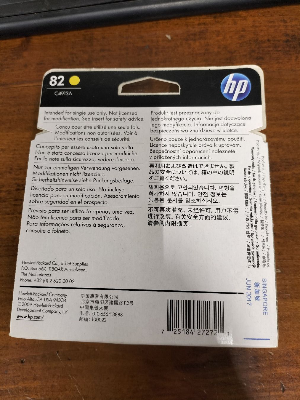 Hewlett Packard Druckerpatronen & Toner: Druckerpatrone HP 82 – Neu und originalverpackt aus Kerzers von Pachystachys 2