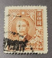 China 1947 alte briefmarke
