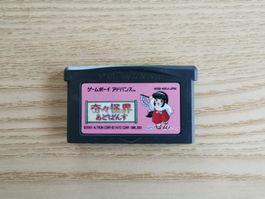 Kiki Kaikai Advance / Pocky & Rocky with Becky (GBA/Jap)