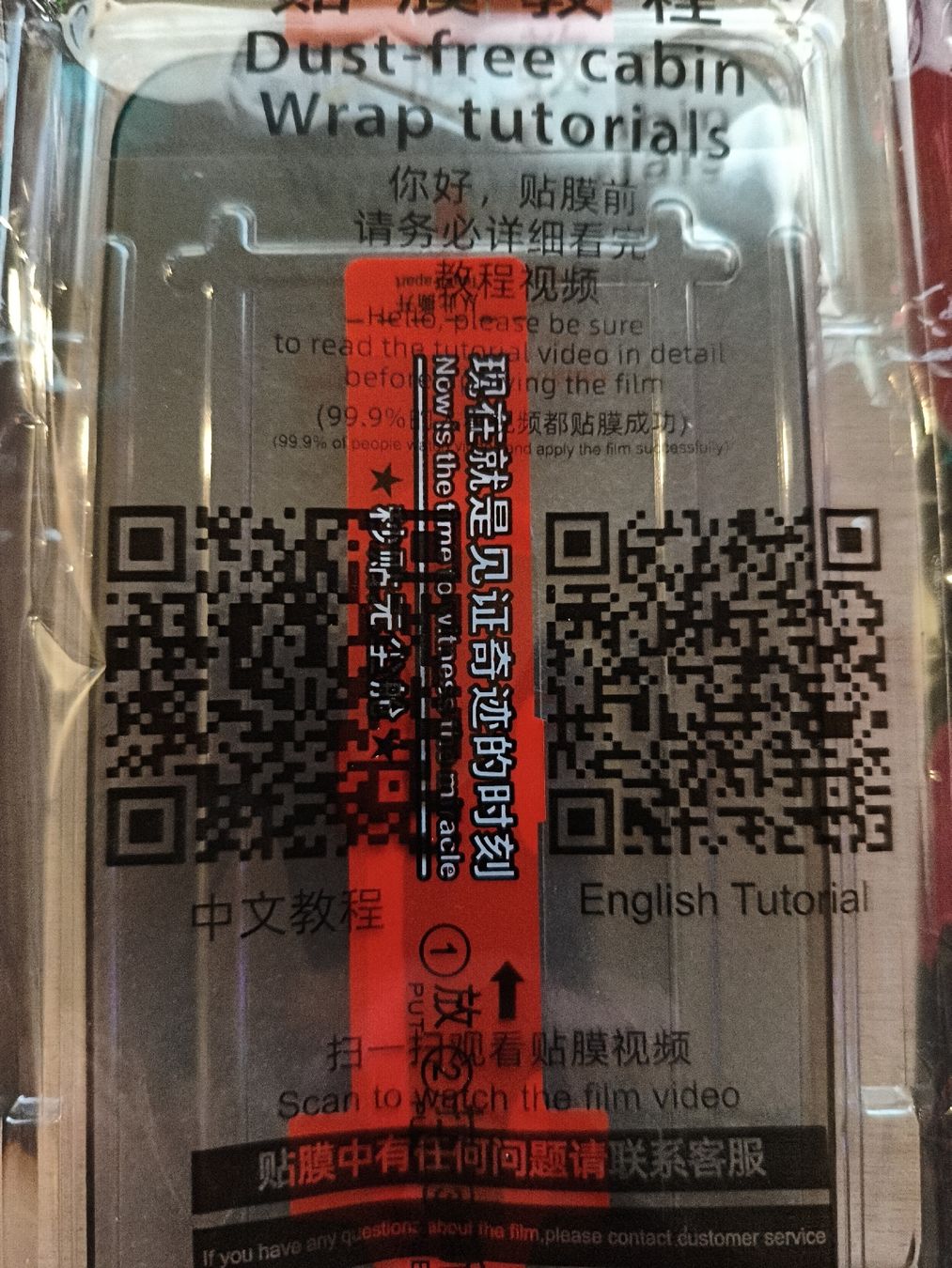Xiaomi Coques & Protection écran: Xiaomi Poco F8 pro privacy Screen Protector – Neuf avec emballage d'origine à Brig par Manumanu02 1