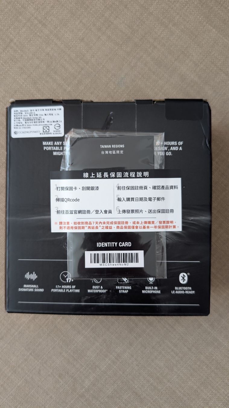 Marshall Lautsprecher: Marshall Willen II Bluetooth Lautsprecher – Cream – Neu und originalverpackt aus Wädenswil von coconut1289 1