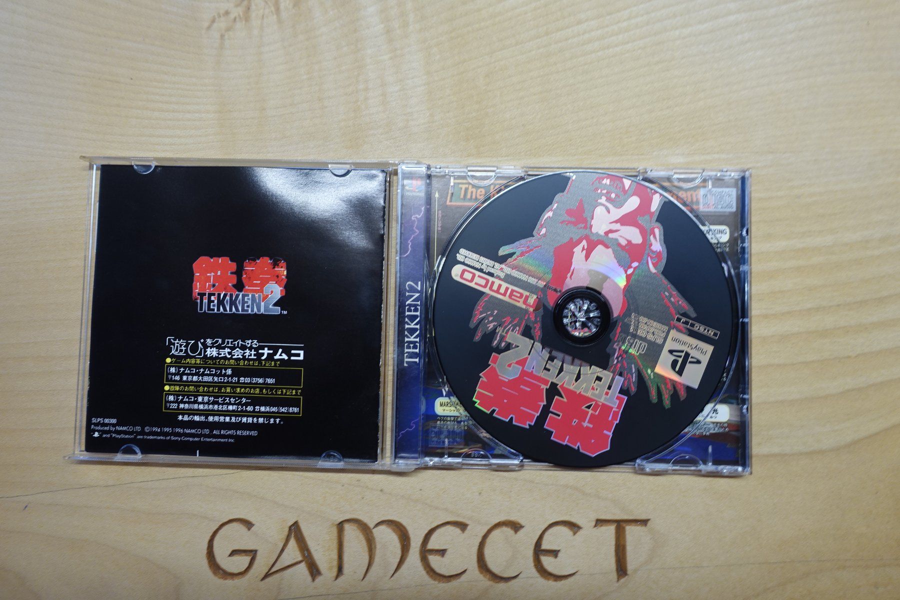 Sony Giochi: Tekken 2 - Japan – Usato da Steinach venduto da Gamecet 3