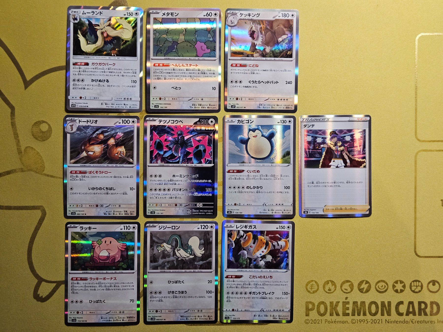 Pokémon Carte collezionabili: 10 Pokemon Cards set R - #14 – Usato da Bellinzona venduto da Pokemarco