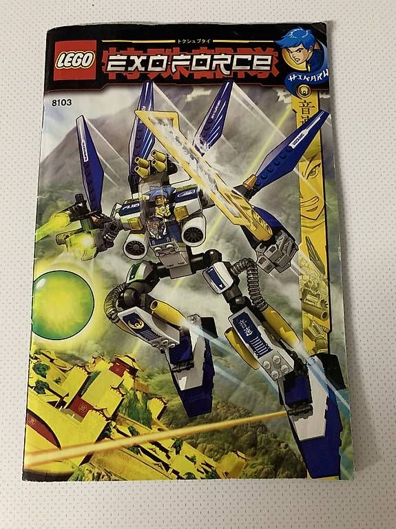 Lego Kit di costruzioni: LEGO EXOFORCE SET 8103 SKY GUARDIAN – Usato da Zunzgen venduto da Viper79 4