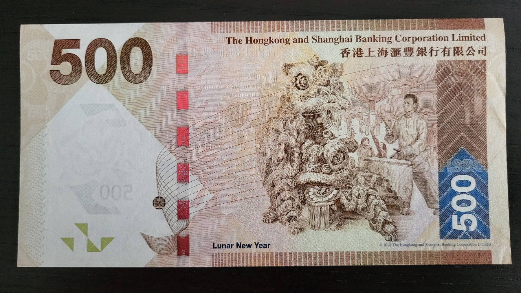 Banconote: Hongkong 500 Dollar Note, HSBC, 2010, UNC – Nuovo (secondo la descrizione) da Schindellegi venduto da Peter8834 1