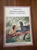 Das Dschungelbuch - Rudyard Kipling