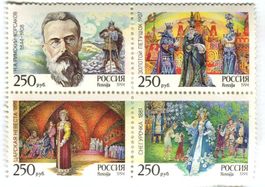 Briefmarken "Opern von Rimski-Korsakow". Russland