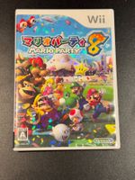 MARIO PARTY 8 Nintendo Wii NTSC-J Japan Import