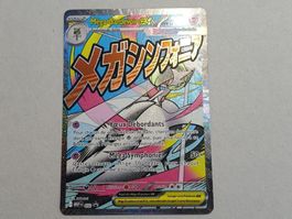 Mega Gardevoir ex - Alternative - 032 - Fr