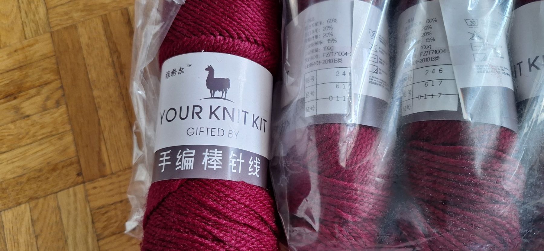 Laine: Alpaca Wolle – D'occasion à Wetzikon ZH par NaWetzi 2