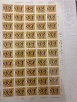 Pro Juventute Briefmarken 1971, Gartenrotschwanz