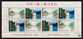 🇨🇭1998 SÉRIE 1er jour « ÉMISSION SUISSE-CHINE «(SBK 45.00)