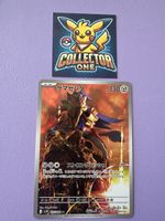 Pokemon Zamazenta Team Rocket Art Rare 107/098 Mega cool
