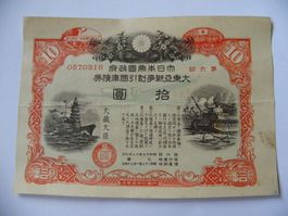 Japanische Kriegsanleihe Großostasiens 10 Yen 1942,Gebraucht