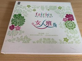 fairies - Singing - China Songs