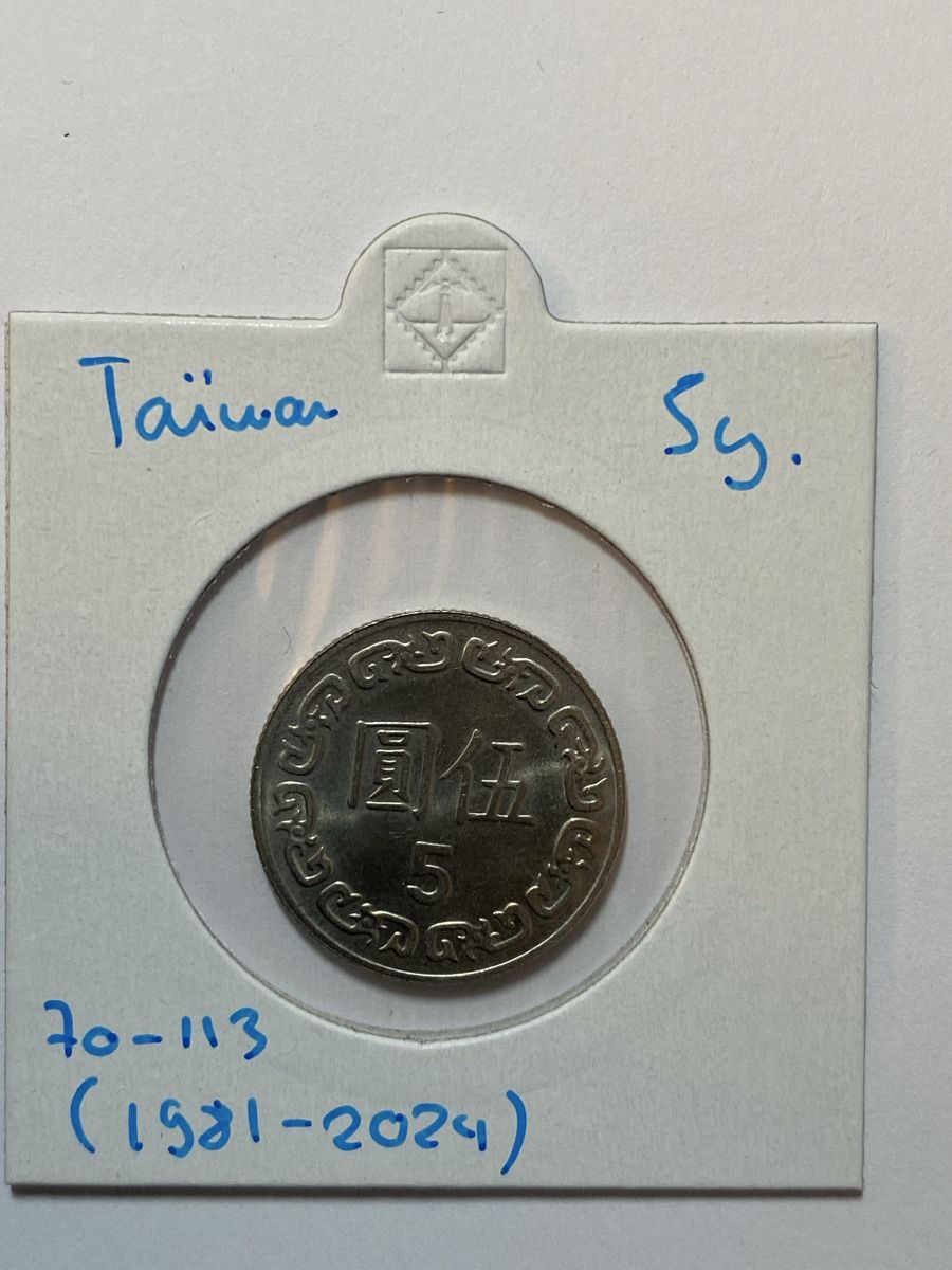 Alle Münzen: Taiwan - 5 yuan - 70 a 113 – Gebraucht aus Payerne von Mike1682