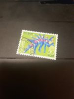 Timbre Suisse Pro Sport 1991 - Gymnastique Rare!