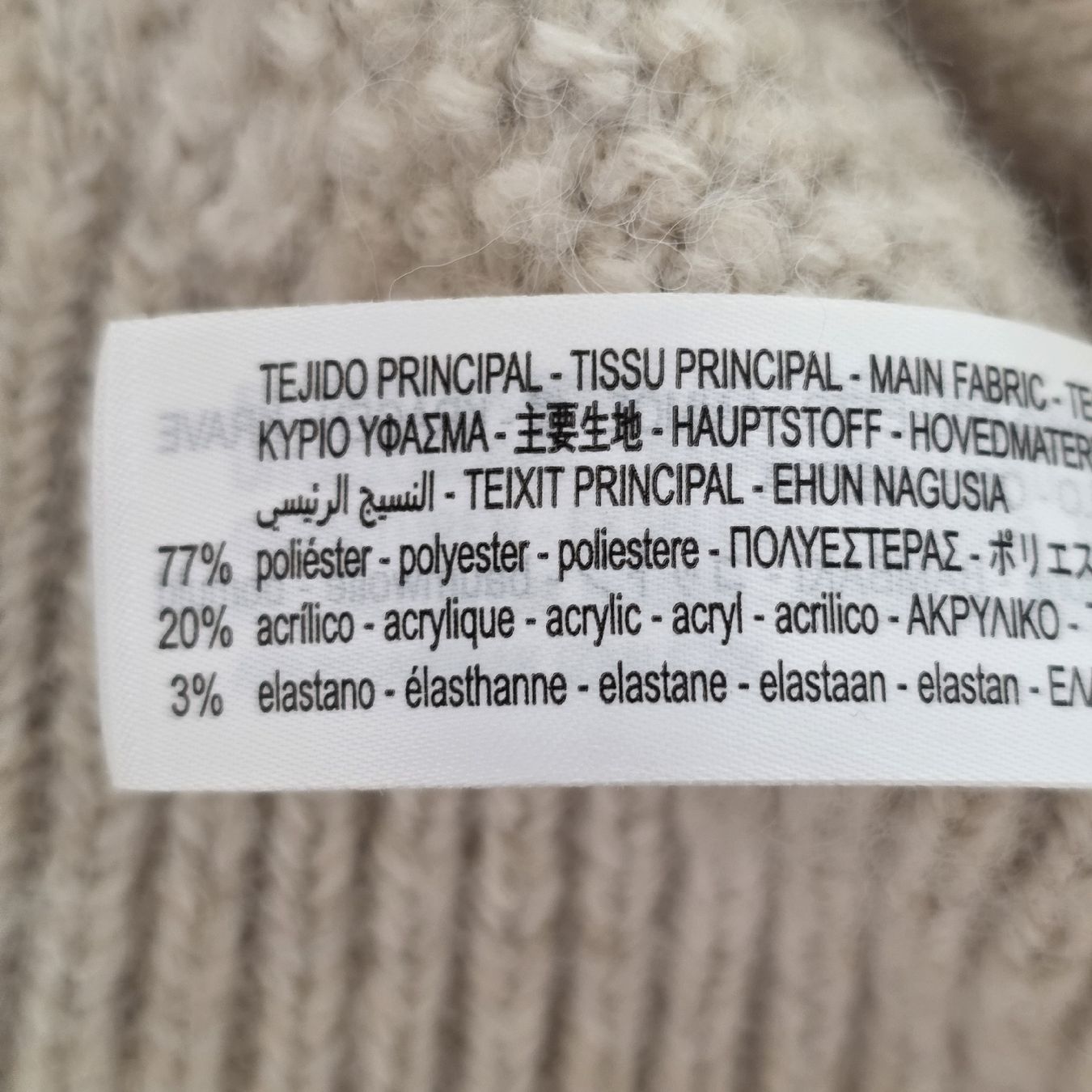 Zara Maglioni & Felpe: Zara Pullover Strick mit Spitze Perlen beige Grösse S – Nuovo (secondo la descrizione) da Rheinsulz venduto da Gilea 6