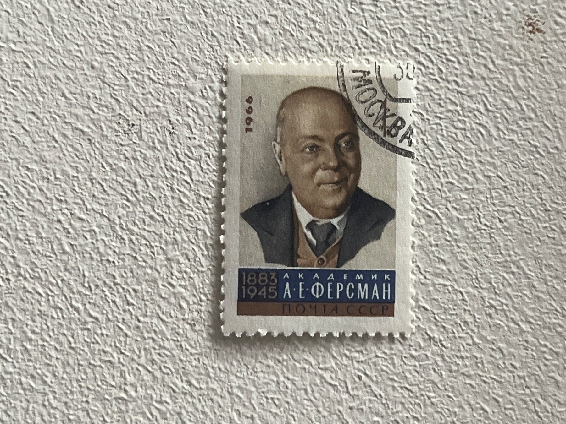 Tutti i francobolli: CCCP Briefmarken (Gratis-Versand) – Usato da Chiasso venduto da AzenYa