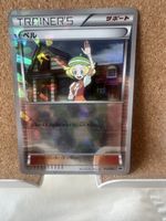 Pokémon Cards Japanese