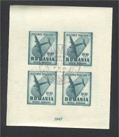 RUMÄNIEN, BALKAN SPIELE 1947 GESTEMPELTER BLOCK (RESP. KLBG)