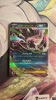 Pokemon Karte Mega Darkrai EX japanisch neuwertigsb 1.-
