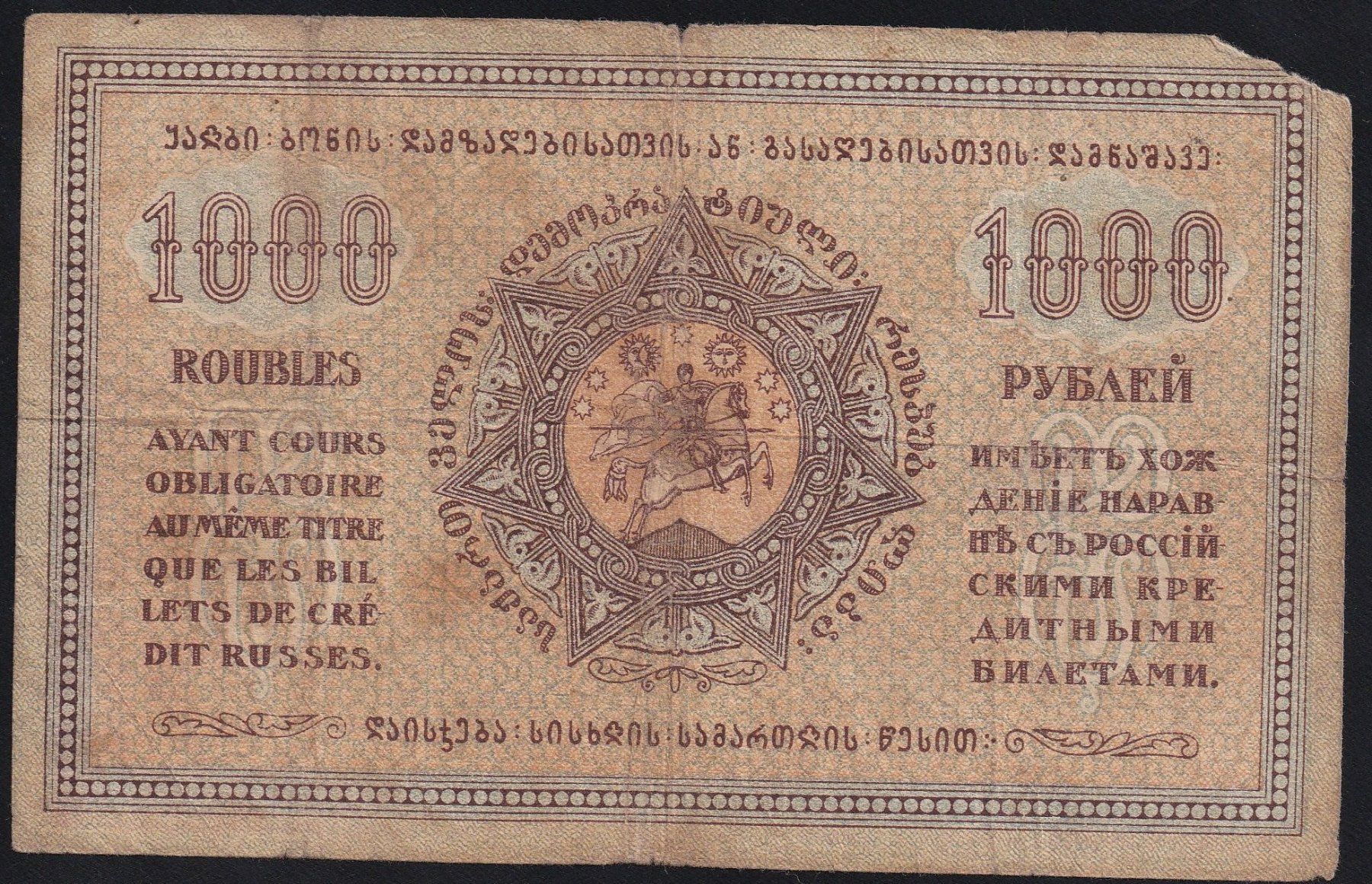 Billets de banque: Georgien 1000 Rubles 1920 – D'occasion à Brugg AG par banknoten_muesli 1