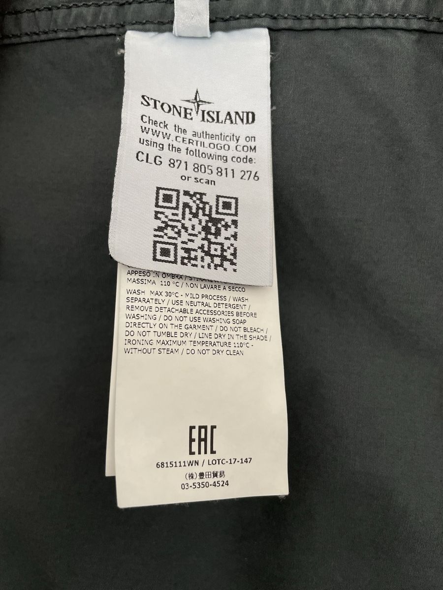 Stone Island Giacche: Stone Island Jacke – Nuovo (secondo la descrizione) da Zürich venduto da sandro_colombini 7