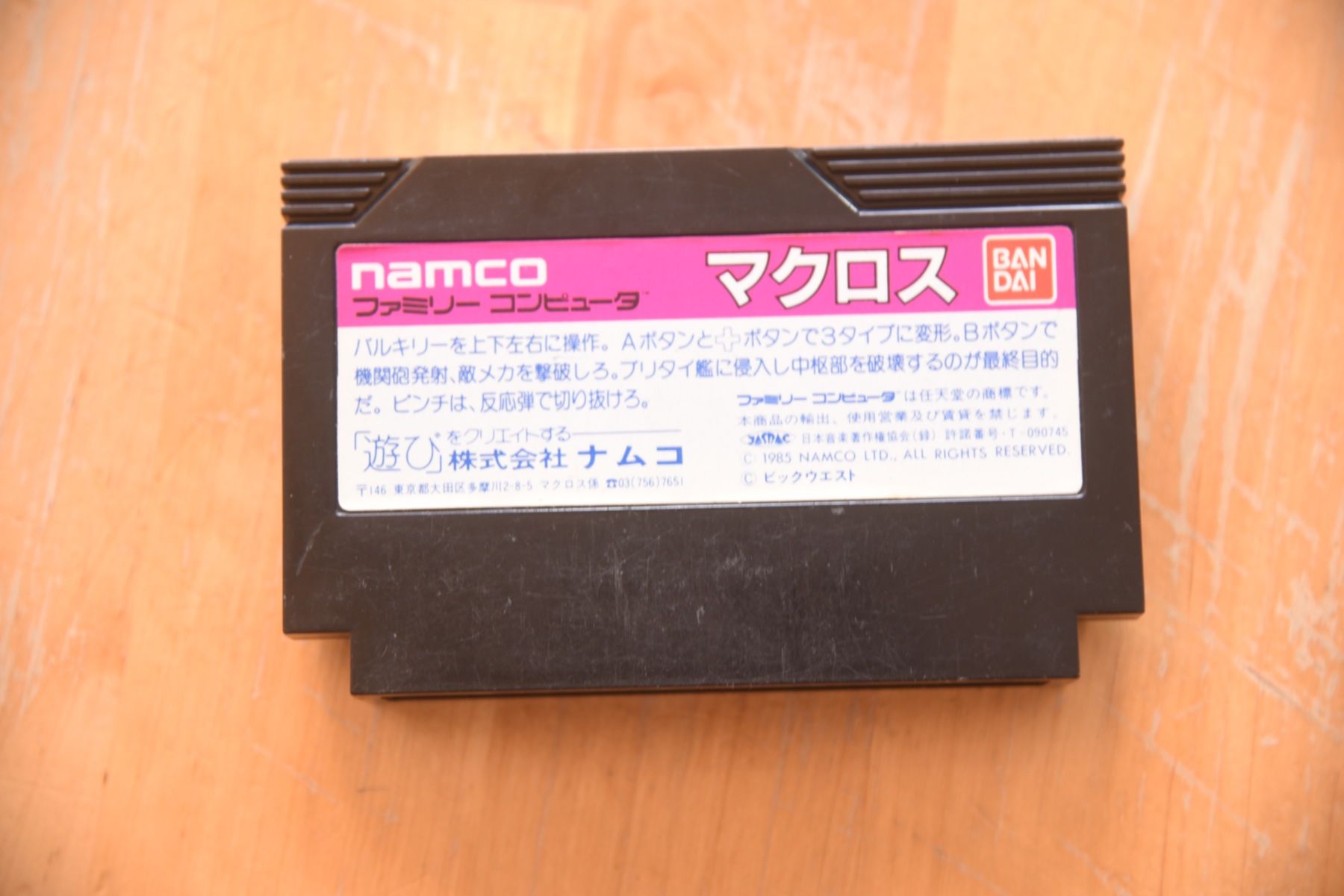 Giochi: Super Dimension Fortress Macross – Usato da Frenkendorf venduto da gelbeZinnie 1