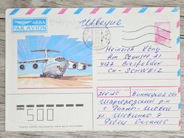 CL06 Enveloppe + Timbre CCCP 1990