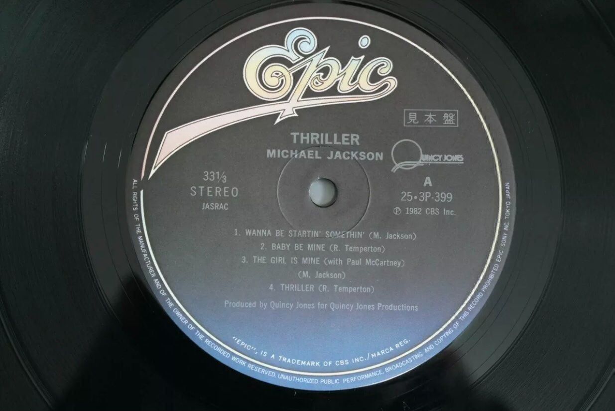 Dischi in vinile: MICHAEL JACKSON THRILLER PROMO JAPON – Usato da Le Lignon venduto da Aladdin67 4