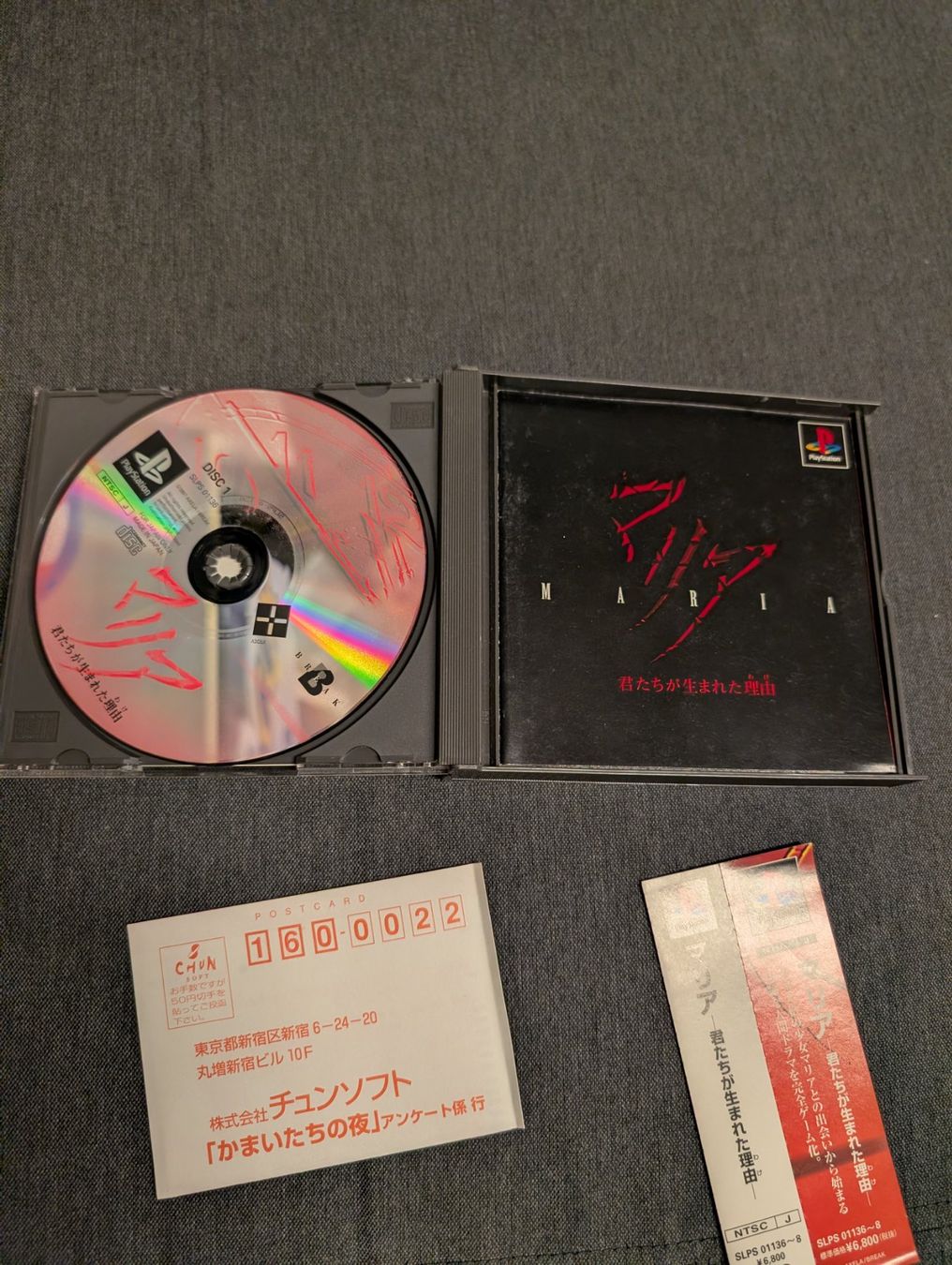 Spiele: Maria Sony PlayStation JP – Gebraucht aus Giubiasco von Tici__nerd_Giubiasco 2