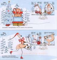 Griechenland FDC's 2019 - Weihnachten