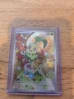 Pokemon Karte Endivie 004/30th-P japanisch Promo holo