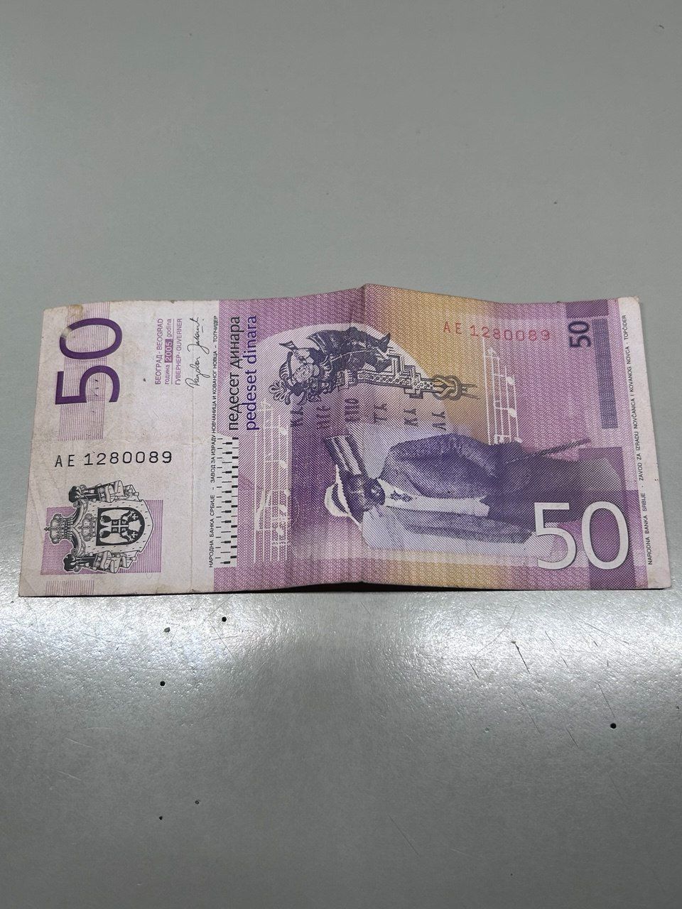 Banconote: 50 dinari serbi 2005 – Usato da Giubiasco venduto da LorisVale