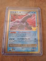 Pokemon Karte Palkia LV.X Japanisch 30th Anniversary