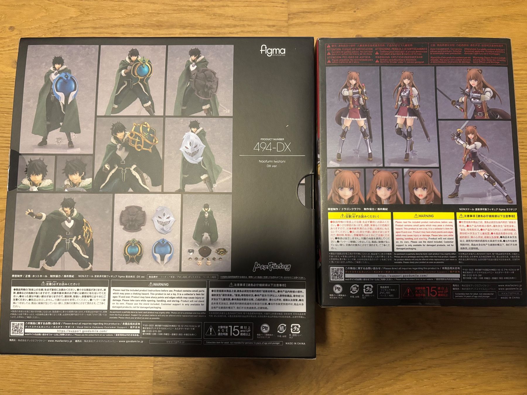 Figuren: Shield Hero Figma mit OVP – Gebraucht aus Goldach von pinkpinkpink1 1